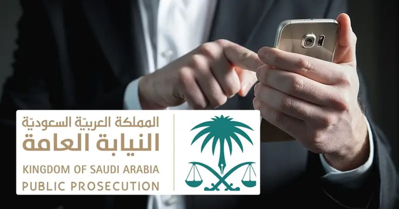 saudi cybercrime rule