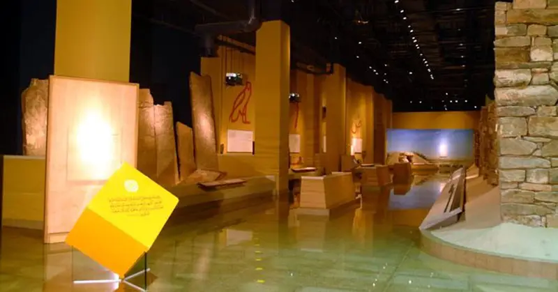 Places to Visit in Saudi Arabia - The National Museum Website