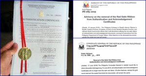 ADVISORY Removal of Red Ribbon from Authentication Certificates