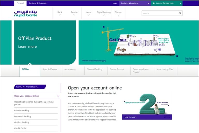 List of Riyad Bank Branches and ATMs in Riyadh Saudi Arabia OFW