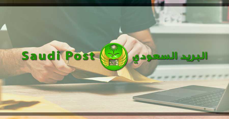How To Get A PO Box Number In Saudi Arabia Saudi Arabia OFW