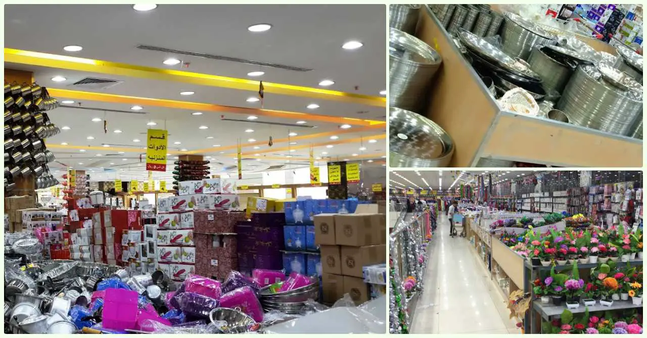5 Riyal Shops in Riyadh